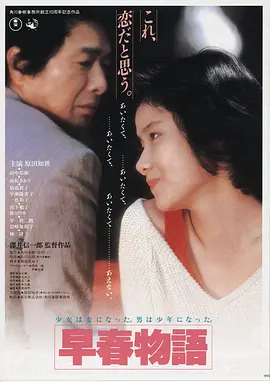 大圣归来