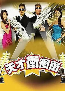大圣短剧