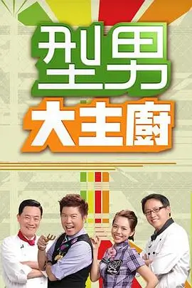 西游同人